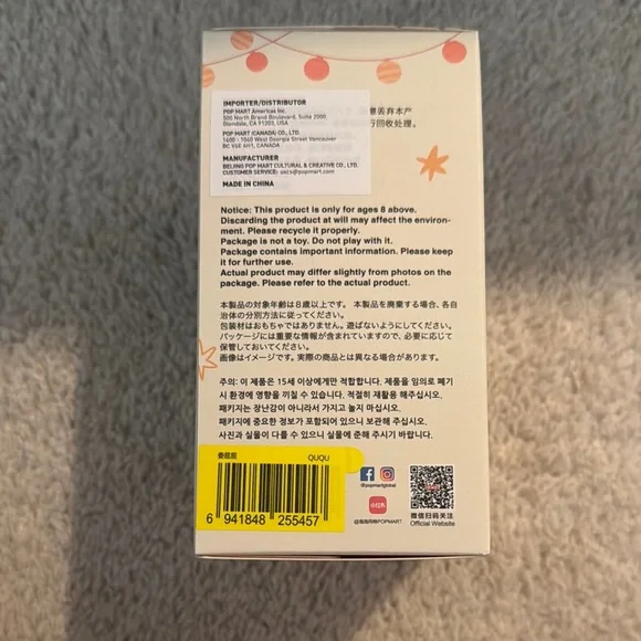 Labubu have a seat - ququ - Picture 3 of 5